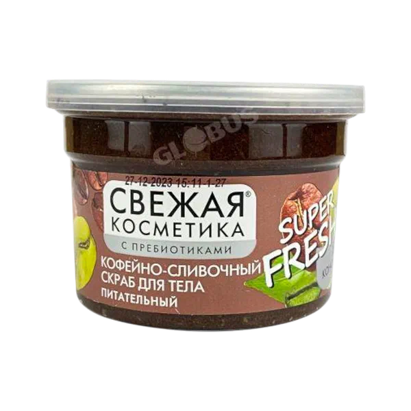 Скраб д/тела Свежая косметика кофейно-слив питат 180мл