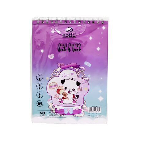 Sktech Book 50 Sheets Sk-2181