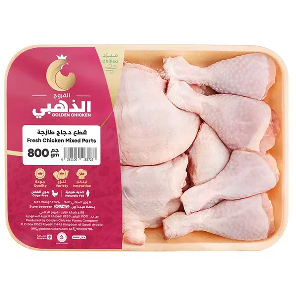 GOLDEN CHICKEN FRESH MIXED CHICKEN PARTS FOR VARIETY 800G