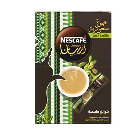 Nescafe Arabiana Saudi Coffee W/Cardom( 3Gm X 20 )