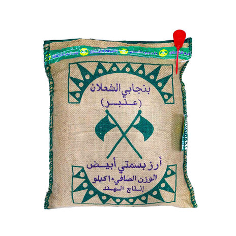 Shalan Punjabi Basmati Amber Rice 10Kg