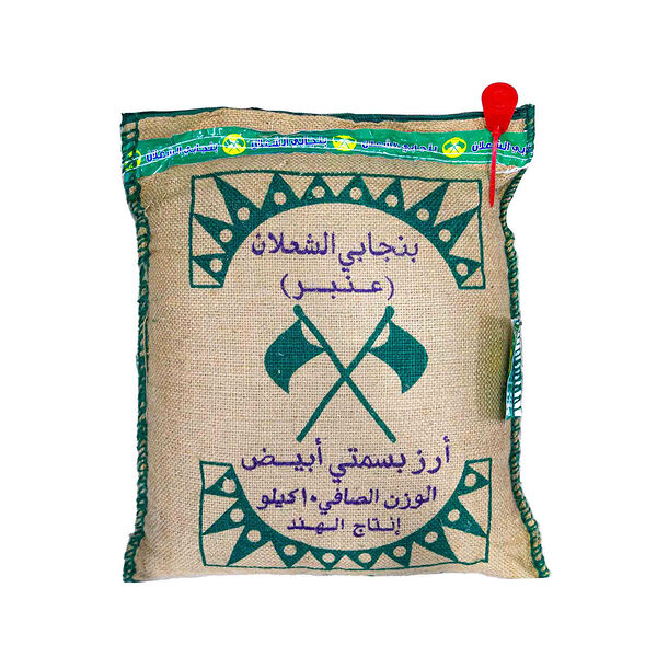 Shalan Punjabi Basmati Amber Rice 10Kg