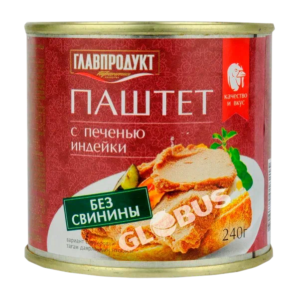Паштет Главпродукт из печ. индейки б/свин 240г ж/б