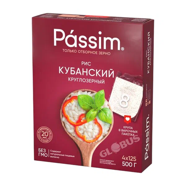 Рис Пассим Кубанский круглозерн.пак. 500г.