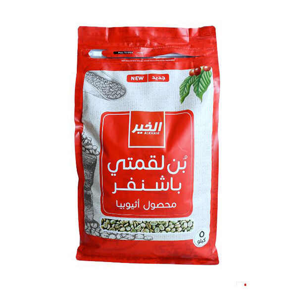 الخير بن لقمتي باشنفر
