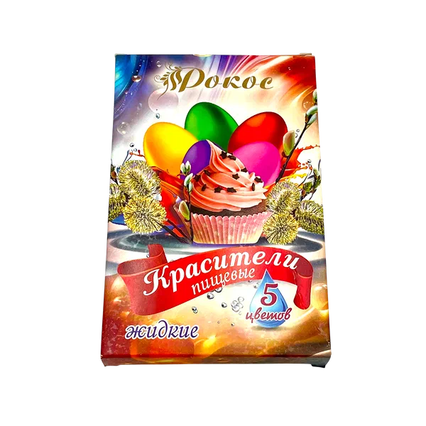 Краситель Рокос д/яиц жидк 5цв кор