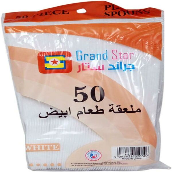 Grand Star Table Spoon.50'S.