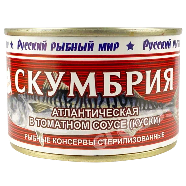 Скумбрия Русский рыбный мир атлан. в томат.соусе 240г ж/б РЦ