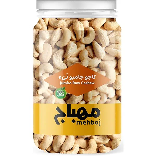 ALMEHBAJ CASHEW RAW JUMBO 250G - RAW JUMBO CASHEW NUTS
