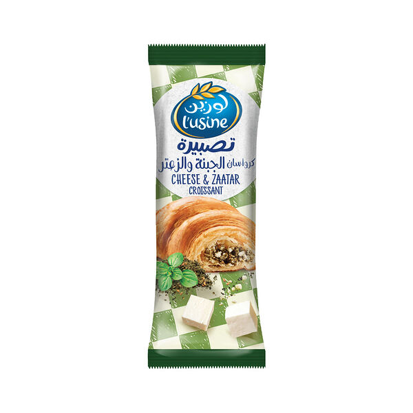 لوزين كروسان الجبنة والزعتر