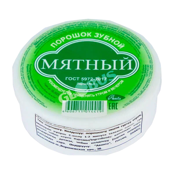 Порошок зубн мятный 75г