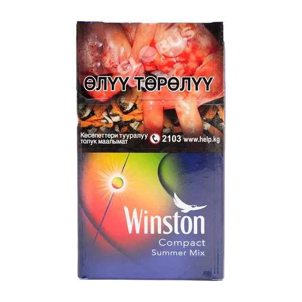 Сигареты Winston Compact Summer Mix 1 пачка Россия 10