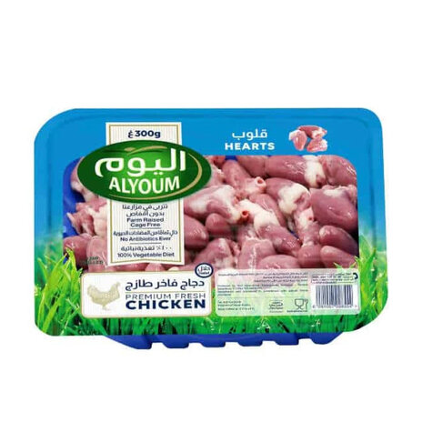 Alyoum Fresh Chicken Hearts