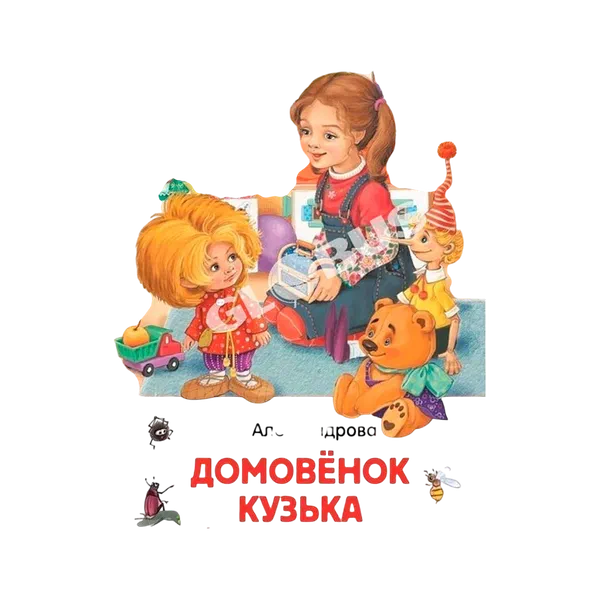 Книга Книги, о которых говорят м Чалдини Психология влияния 243242