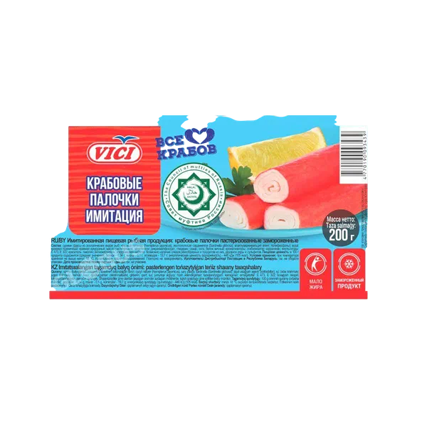 Крабовые палочки Halal Vici 200 гр GL