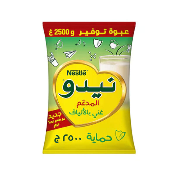حليب نيدو مدعم غني بالألياف
