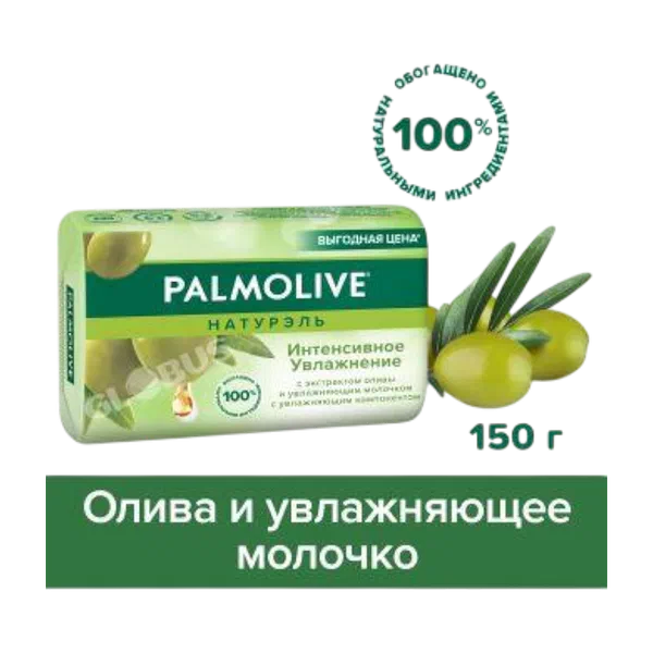 Palmolive олива/молочко  самыны 150г