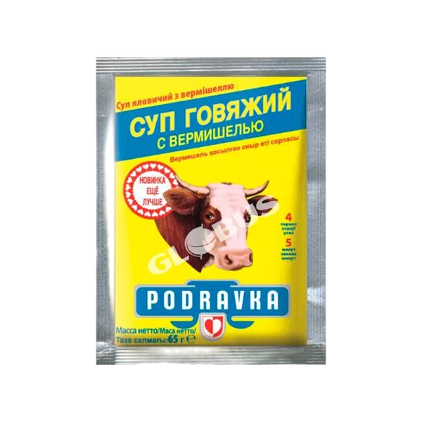 Суп Podravka говяд с вермишелью 65г