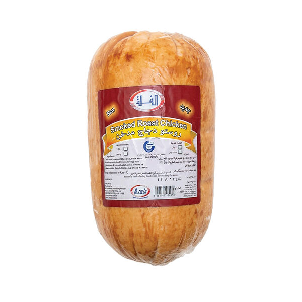 Al Folla Chicken Breast Smoked