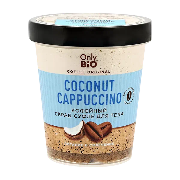 Only Bio кофе Coconut Cappuccino дене скраб 230мл