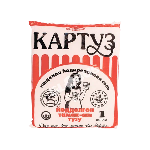 Соль Картуз пищевая 1кг