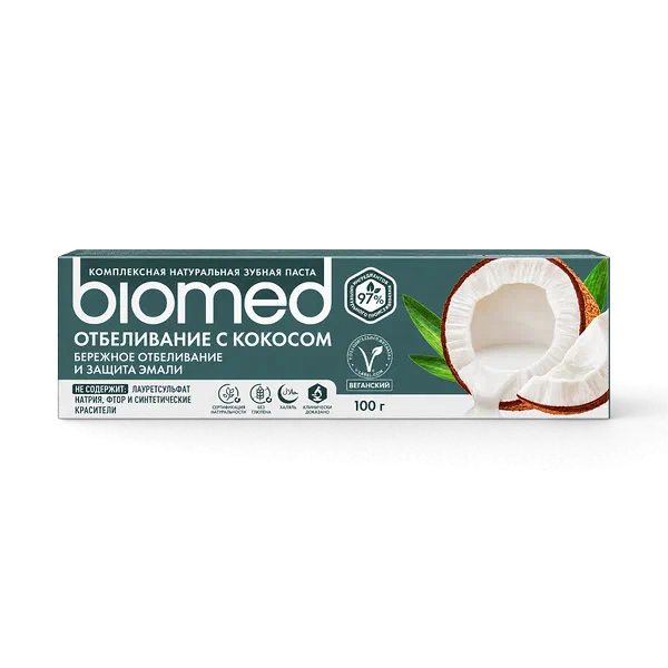 Паста зубн Biomed superwhite 100г