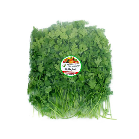 Shatlat Albaraka Coriander Clean Pack