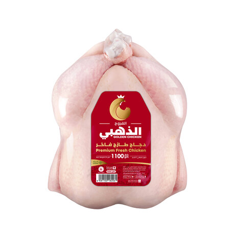 Golden Chicken - Fresh Chicken Tray