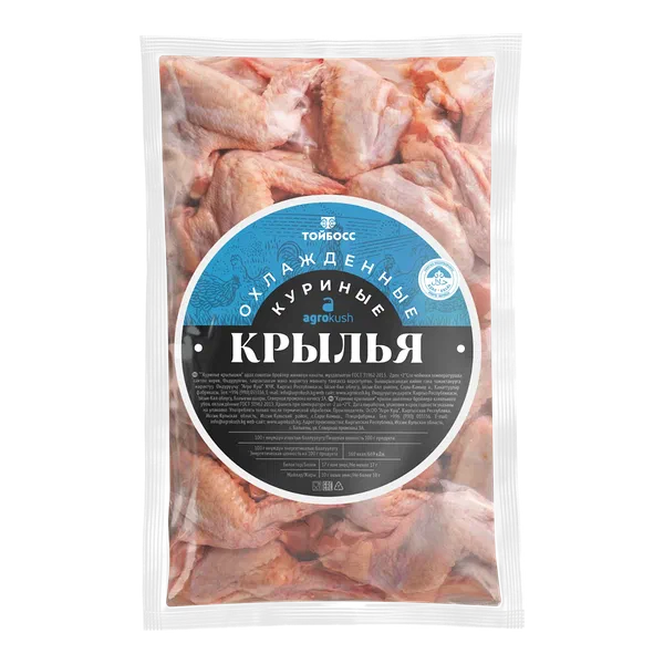 Крылышки цыпленка бройлера Тойбосс охл.вес в/у