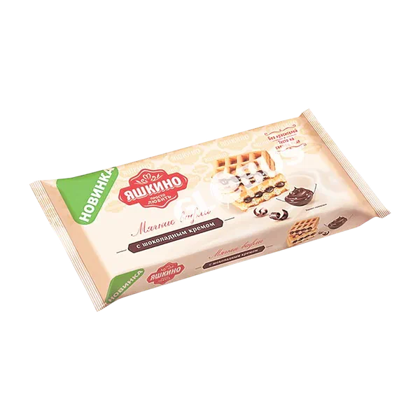 Вафли Яшкино мягкие с шокол. 120г.