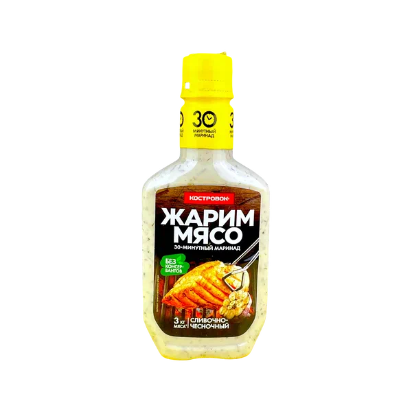 Сарымсак маринаддалган каймак Костровок 300г