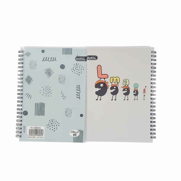 Square Notebook 80 Sheets Pp-24080Sq