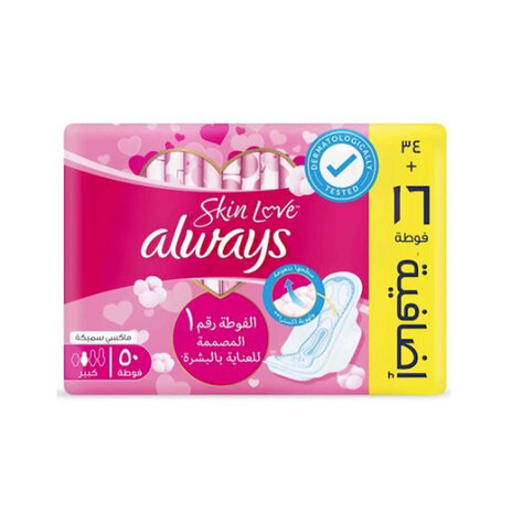 Always Senstv Super.W/Wing50'S