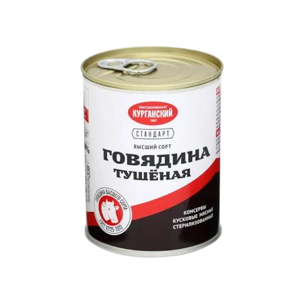 Курганский уй эти быктырмасы 338г