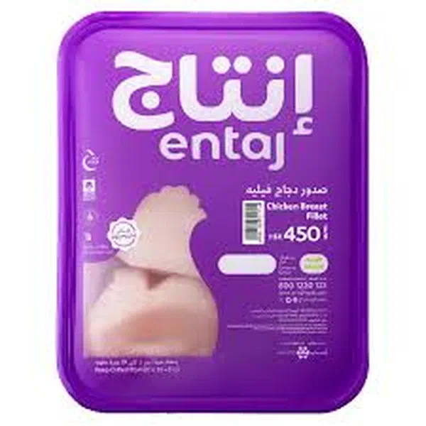 ENTAJ FRESH CHICKEN WINGS FOR APPETIZERS AND GRILLING 450G