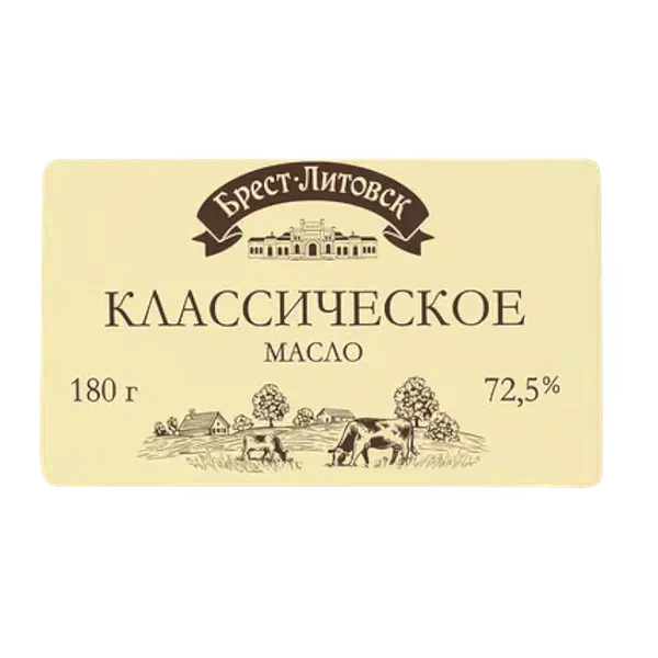 Масло сливочное Брест-Литовск 72,5% 180г