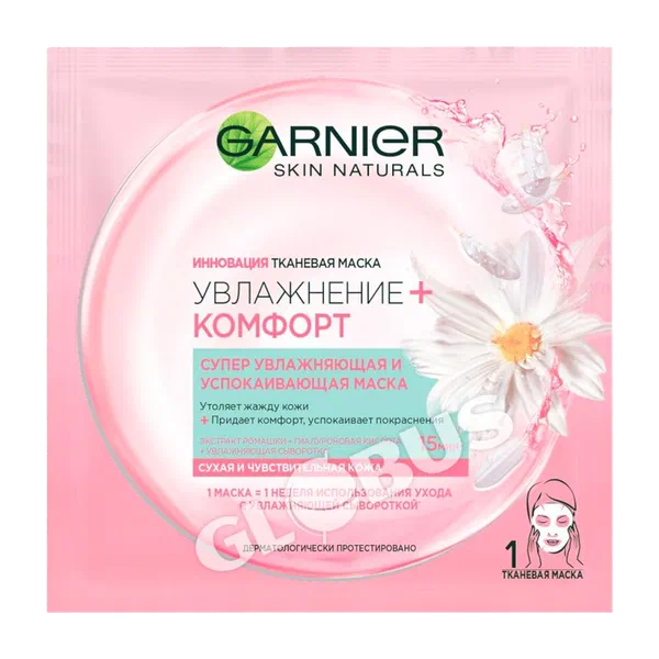 Garnier увлажнение комфорт бет маскасы 32г