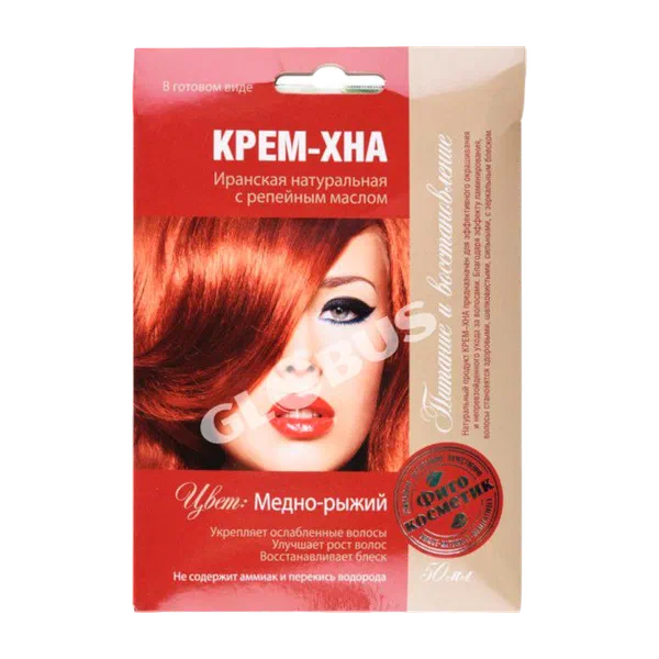 Медно рыжий крем-хнасы 50мл
