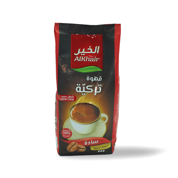 Alkhair Turkish Coffee Plain Dark Roast 450 Gm