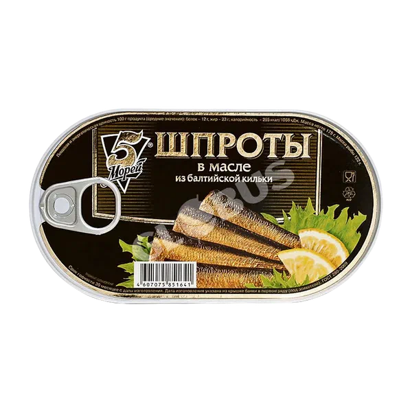 Шпроты 5Морей в масле /ключ/ 175г ж/б