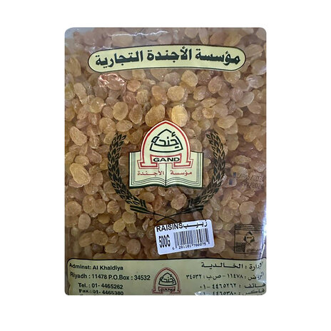 Alagenda Raisins Yellow 500 Gm