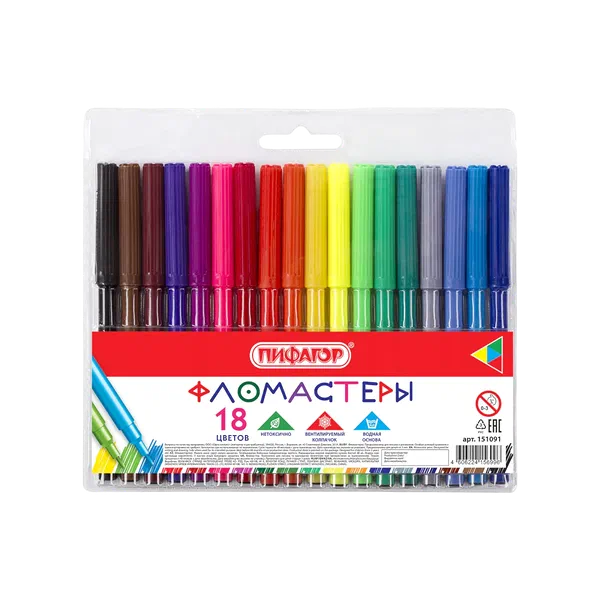 Пифагор Фломастеры 18түстүү 151091