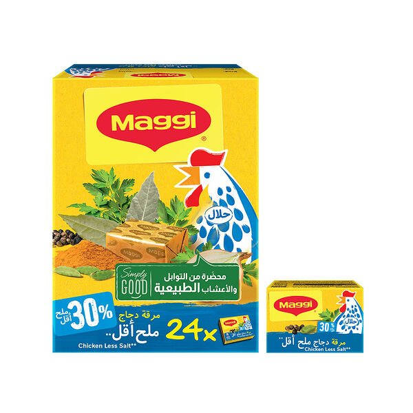 Maggi Chicken Stock Low Salt 18Gm