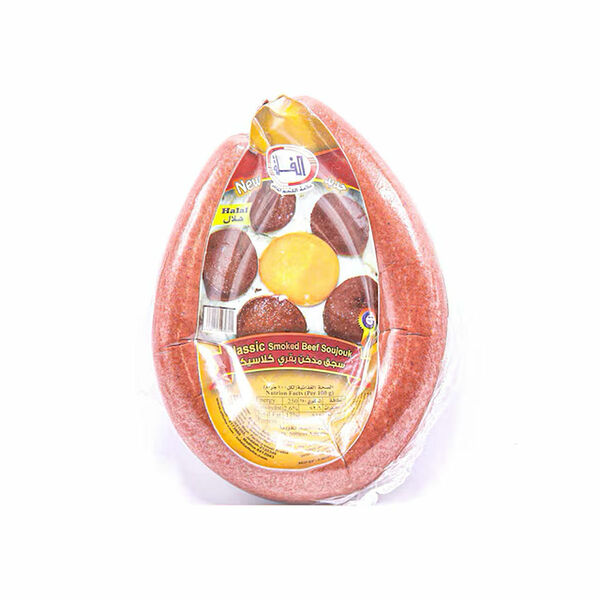 Al Folla Beef Sausage