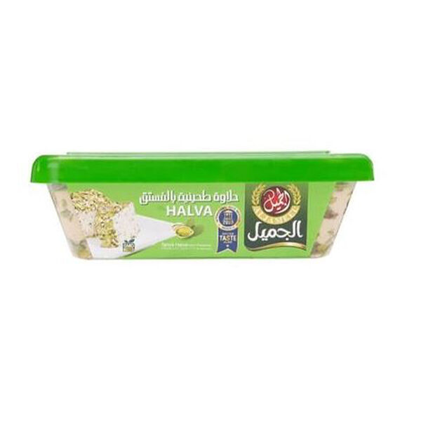 Al Jameel Halawa  Pistachio 250Gm