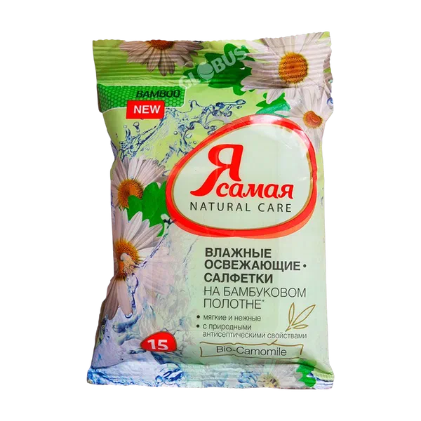 Салфетки влажн Я Самая 15шт