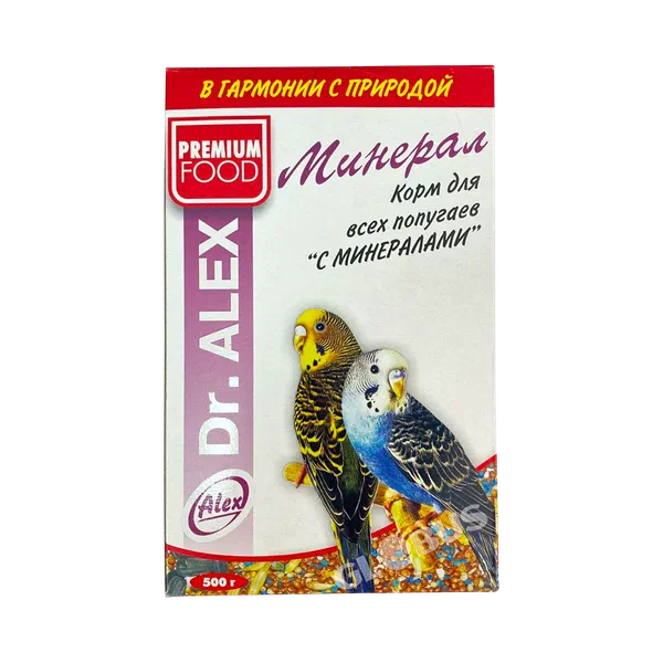 Корм д/попугаев Dr. ALEX минерал д/всех попугаев 500г