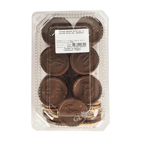 Печенье Hassons Coins шок. вес