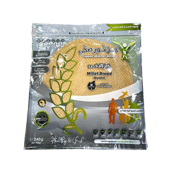 Tanour Healthy Bread Dokhon Bread