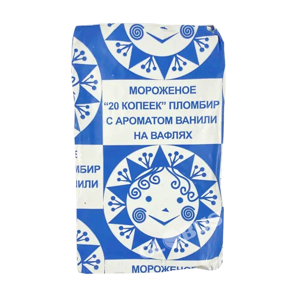Мороженое Морозпродукт 20 копеек ваф. пломбир ваниль 80г